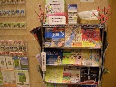 Toyoko Inn Shimonoseki Kaikyo Yume Tower Kültér fotó