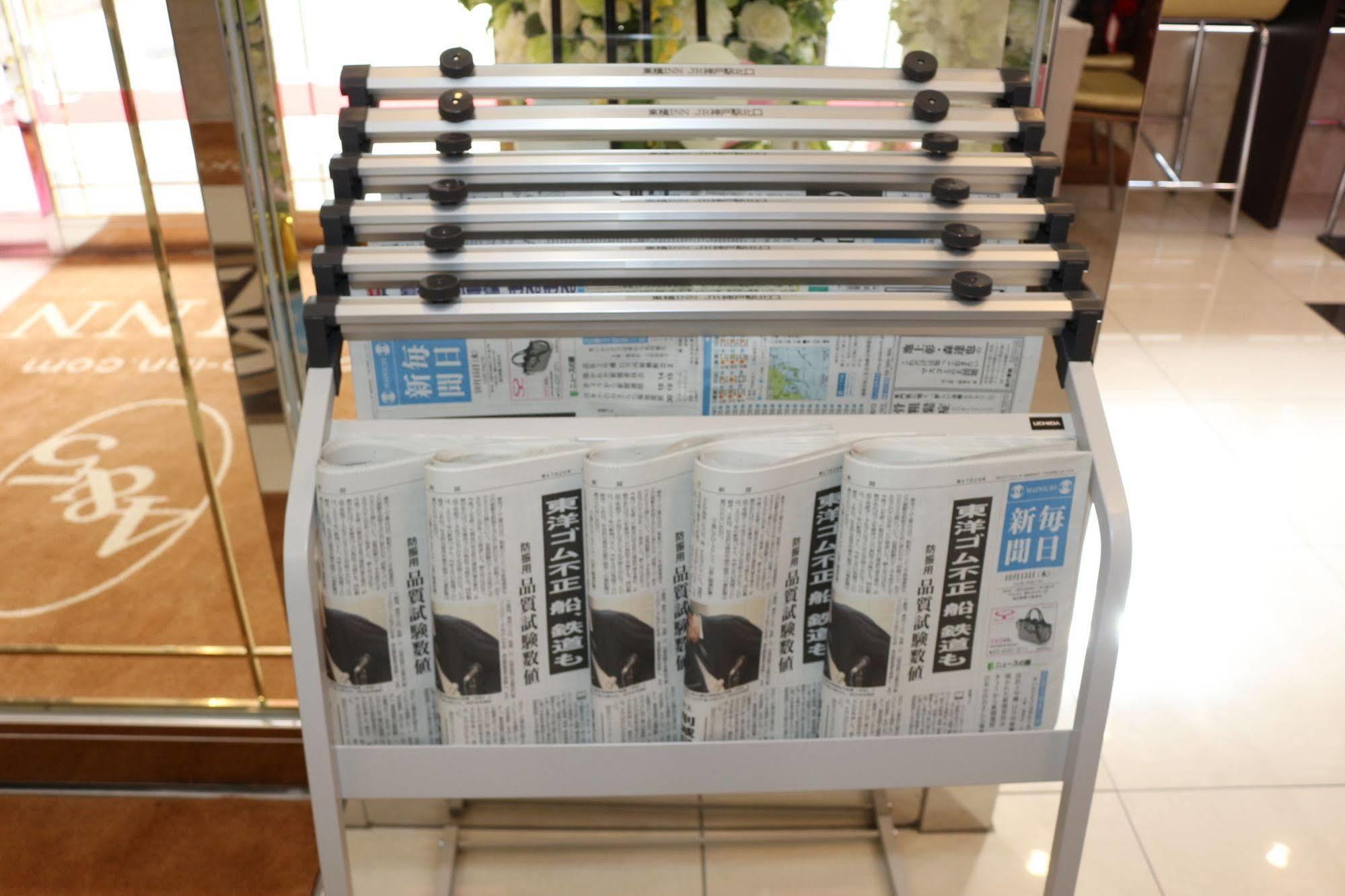 Toyoko Inn Shimonoseki Kaikyo Yume Tower Kültér fotó